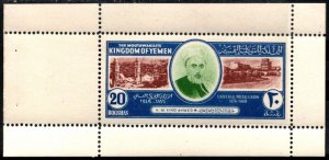 Scarce 1952 Yemen 20 Bogshas King Ahmed Accession Booklet Stamp MNH