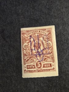 +Ukraine #33          MH