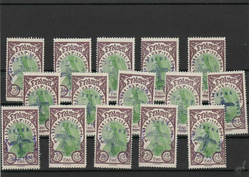 Ethiopia 1929 Aircraft Overprint Stamps ref R 17193