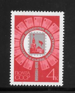 Russia #3764 MNH Single