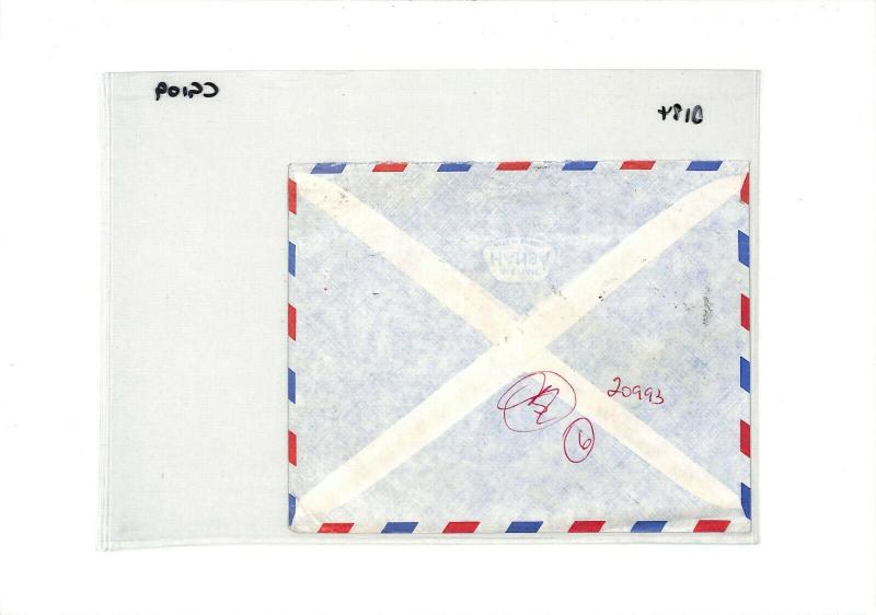 BAHRAIN Cover GB Devon Commercial FRANKING Air Mail 1982 {samwells-covers} CG109