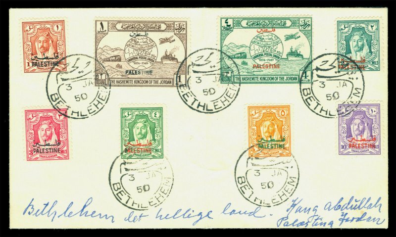 PALESTINE - TransJORDAN 1950.JAN.3 BETHLEHEM west bank multifrank internal cover 