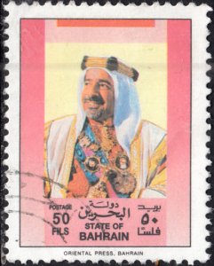 Bahrain #345 Used