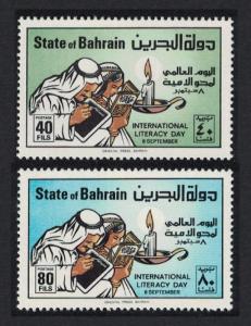 Bahrain International Literacy Day 2v SG#250-251