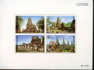 THAILAND SCOTT #1564a PERF SOUVENIR SHEET MINT NEVER HINGED