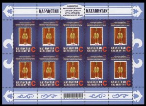 2017 Kazakhstan 1019KL II 25 years of the first brand of Kazakhstan (edition 250