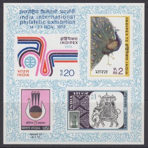 India, Scott 599a, MNH souvenir sheet