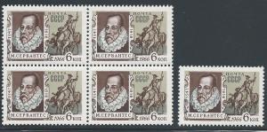 Russia #3280, MNH, Blk/4 + 1