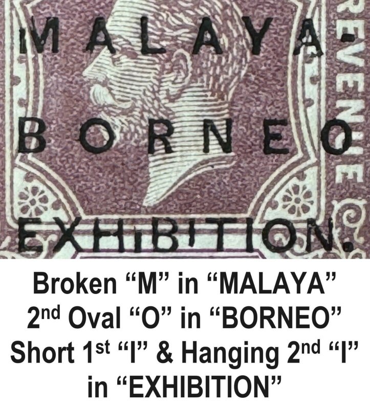 MALAYA BORNEO EXHIBITION MBE opt STRAITS KGV 25c see FEATURES MH SG#245 M5379