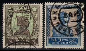 Russia #292-3  F-VF Used CV $15.00 (X5915)