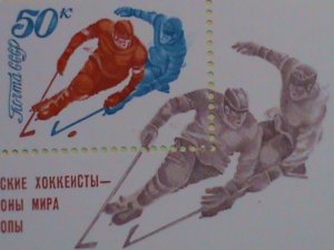 RUSSIA STAMP : 1979 SC#4751 WORLD EUROPEAN ICE HOCKEY CHAMPIONS MNH  S/S  SHEET,