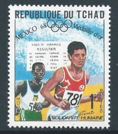 Chad #198 NH '68 Olympic Winners, Gammoudi