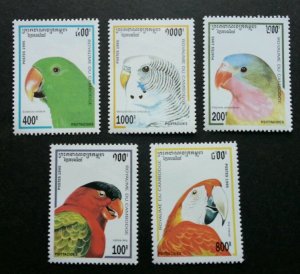 Cambodia Parrots 1995 Bird Fauna Animals Pet (stamp) MNH