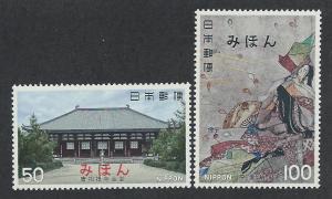 JAPAN SC# 1274-5 Mihon VF MNH 1977 AR