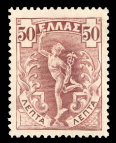 Greece #174 Cat$20, 1901 50l brown lake, hinged