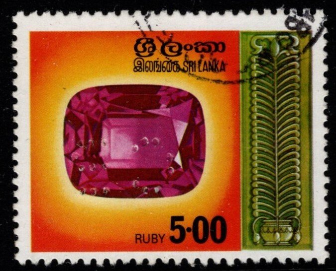 1976 Sri Lanka Scott #- 510 5 Rupees Gems of Sri Lanka (High Value of Set) Used