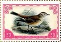 GRAND KASAI, CONGO - 2012 - Bird - Imperf Single Stamp - MNH - Private Issue