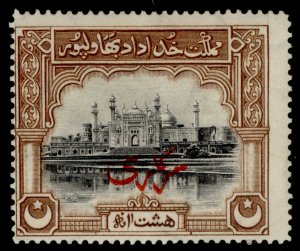 PAKISTAN - Bahawalpur GVI SG O5, 8a black & brown, M MINT. Cat £40.