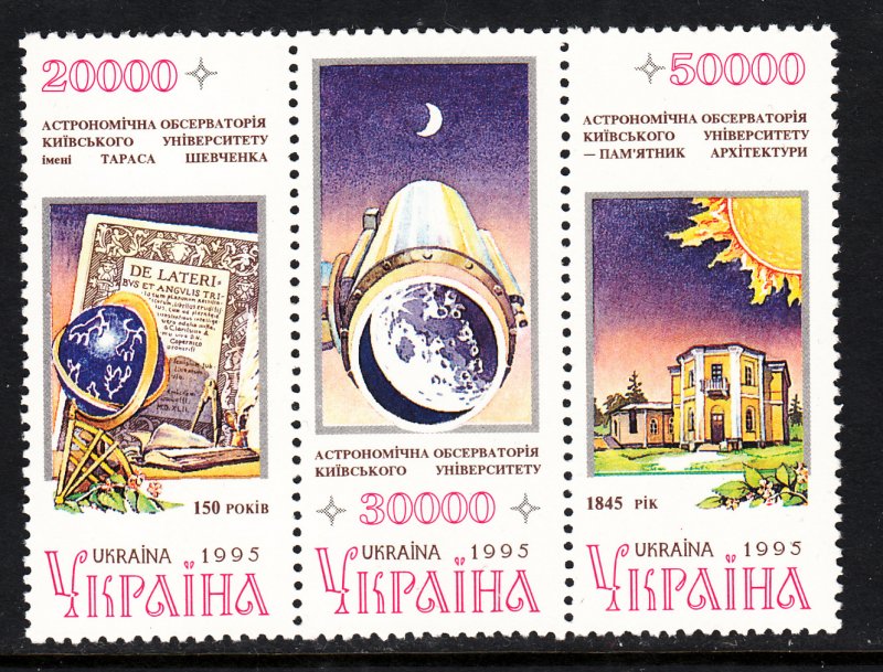 Ukraine 225 MNH VF