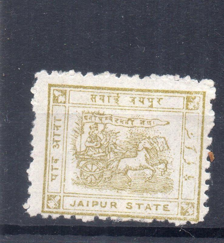 INDIA-  JAIPUR STATE  STAMPS -  MH MINT FINE  SG NO ? RARE HIGH CV 