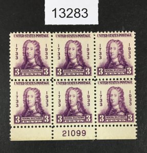 MOMEN: US STAMPS  # 726 MINT OG NH PLATE BLOCK LOT #13283