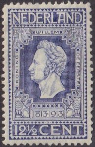 Netherlands #95 Used