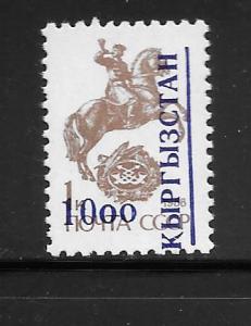 kyrgyzstan #16 MNH Single