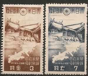 Japan 349-50 mint CV $10