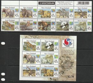 1994 New Zealand - Sc 1236a,1236b - MNH VF - Block of 4/SS - Wild Animals