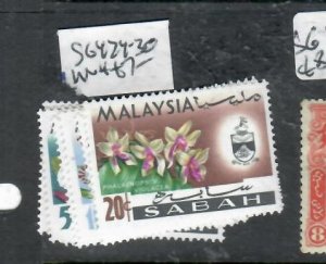 SABAH BUTTERFLIES    SG 423-430    MNH   P0507H