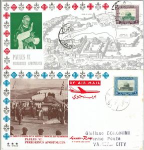 5878 -  JORDAN - POSTAL HISTORY:  PAPAL VOYAGES Papa Paolo VI Viagi papali 1964