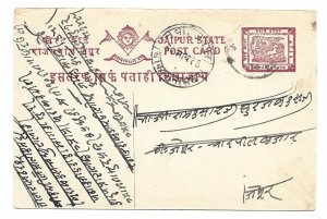 India Jaipur State Government Printed Postal Card used
