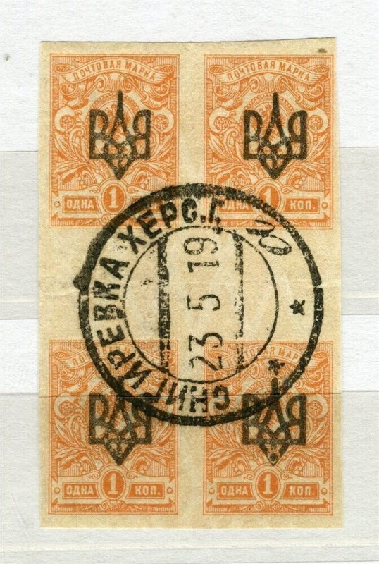 UKRAINE; 1919 early Trident Optd. issue fine used 1k. BLOCK