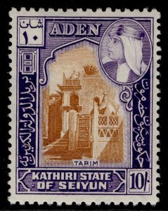 ADEN - Kathiri QEII SG38, 10s yellow-brown & violet, NH MINT. Cat £13.