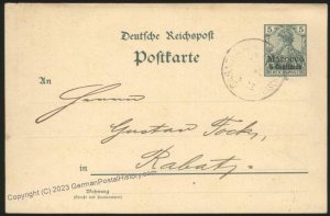 Germany 1905 Morocco CASABLANCA to RABAT Reichspost Postal Card Cover 111453