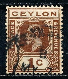 Ceylon #225 Single Used