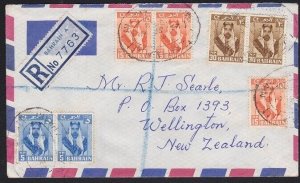 BAHRAIN 1961 Registered cover to New Zealand - MANAMA pmk..................A7437