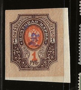 ARMENIA Sc 75a NH issue of 1919 - SECOND VIOLET OVERPRINT ON RUSSIA 1R