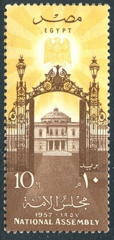Egypt, Meeting of the New National Assembly, 1957