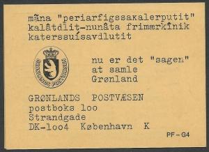 Greenland 1973 Private Booklet Daka #4 (PF-G4) VF-NH CV (1999) 400.00 DKK