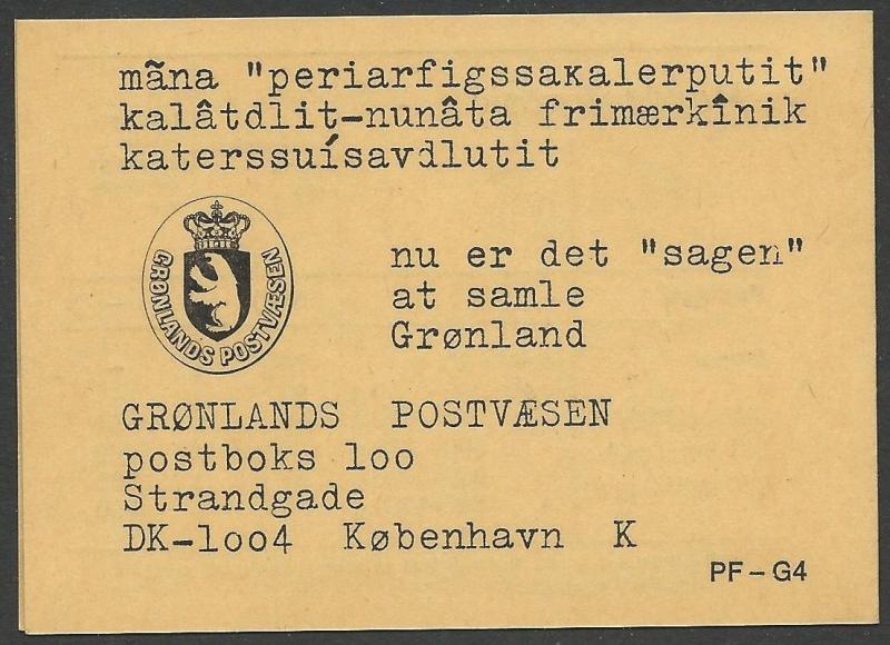 Greenland 1973 Private Booklet Daka #4 (PF-G4) VF-NH CV (1999) 400.00 DKK