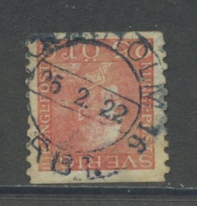 Sweden 174 Used (3