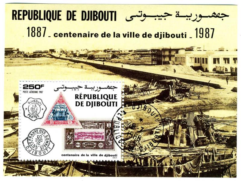 Djibouti Centenary Souvenir Sheet Perforated Fine Used