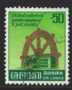 Sri Lanka Sc#611 Used