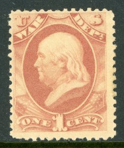 USA 1873 Revenue 1¢ War Scott # O83 Mint K526