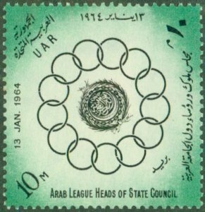 EGYPT 618 MNH BIN $0.50