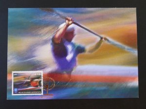 rowing Athens olympic games maximum card Greece 2004 (50% discount possible)