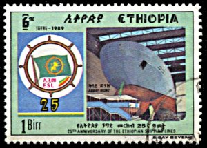 Ethiopia 1248, used, 25th Anniversary of Ethiopian Shipping Lines