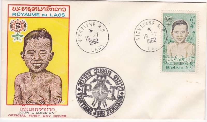 Laos # 74-76, Malaria Eradication, First Day Cover