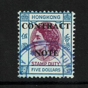 Hong Kong Contract Note 1960 $5 Used (BF# 84) - S4599